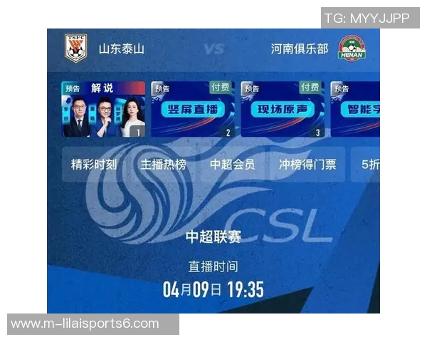 精彩足球直播尽在掌握每一场比赛的瞬间与激情体验